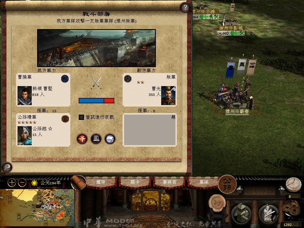 kingdoms 2013-04-17 20-39-25-55.jpg