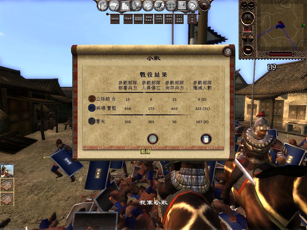 kingdoms 2013-04-17 20-48-04-02.jpg