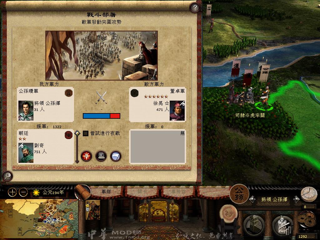 kingdoms 2013-04-17 20-49-19-73.jpg