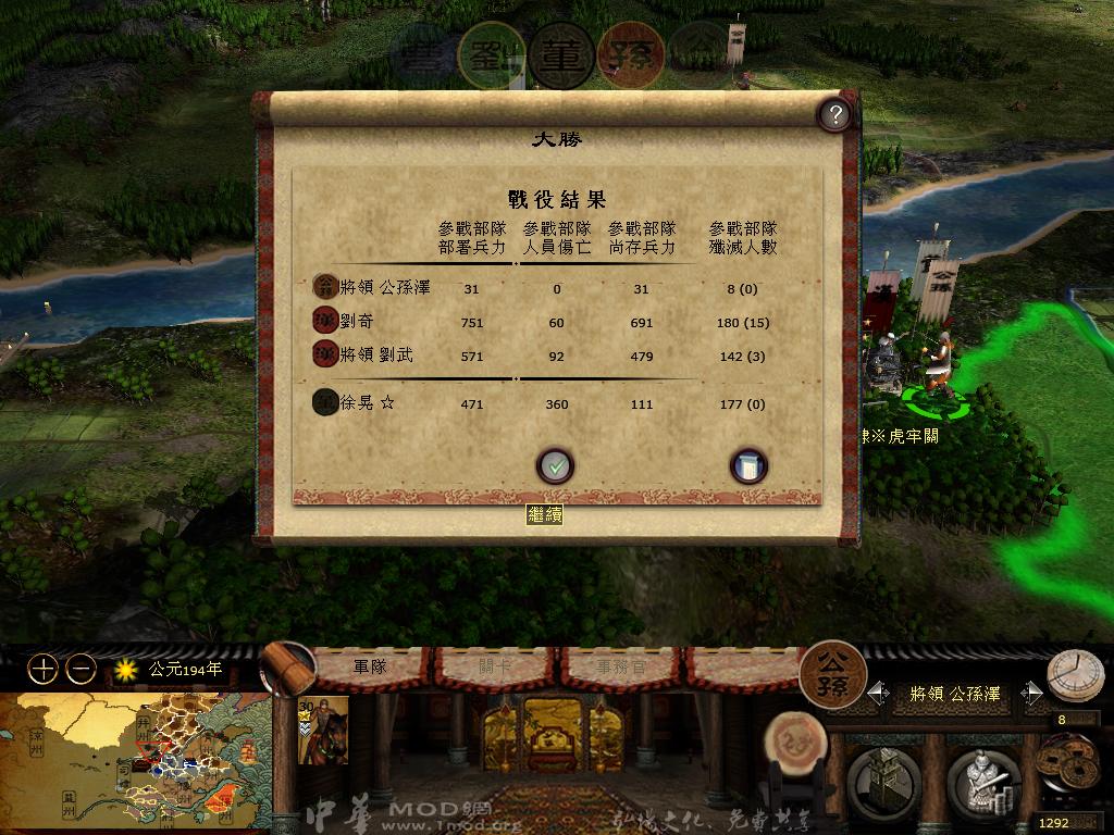 kingdoms 2013-04-17 20-51-56-61.jpg