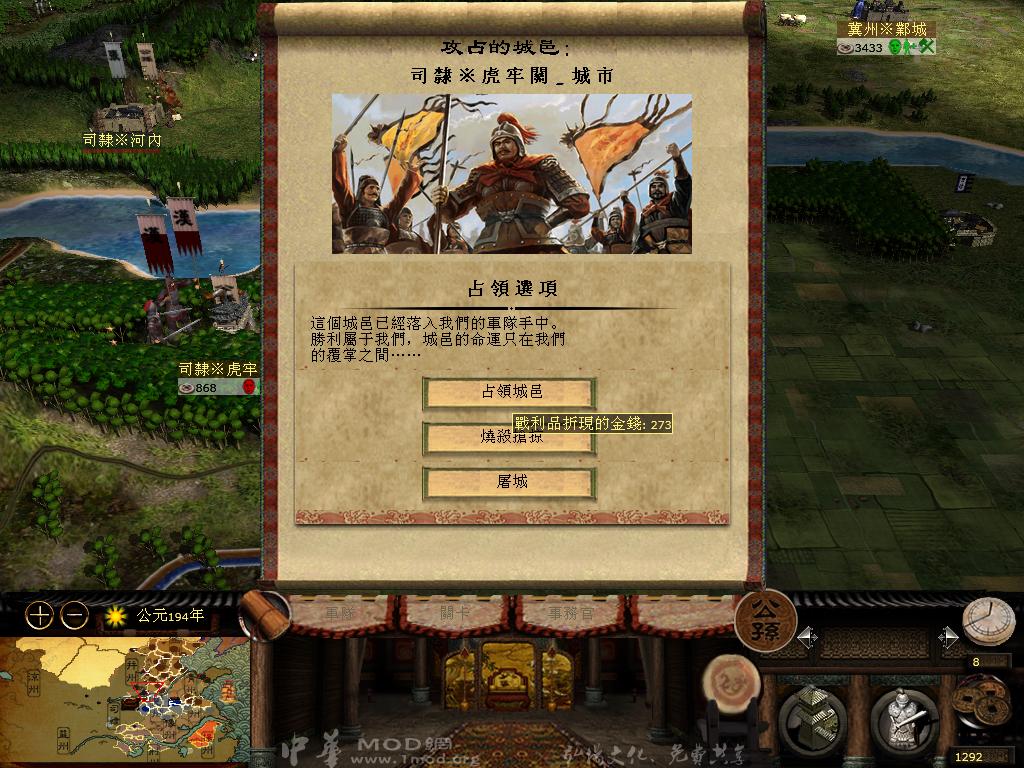 kingdoms 2013-04-17 20-52-11-74.jpg