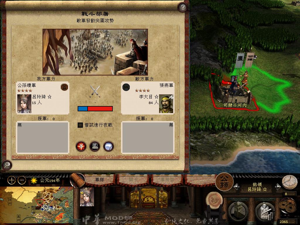 kingdoms 2013-04-17 20-57-10-87.jpg