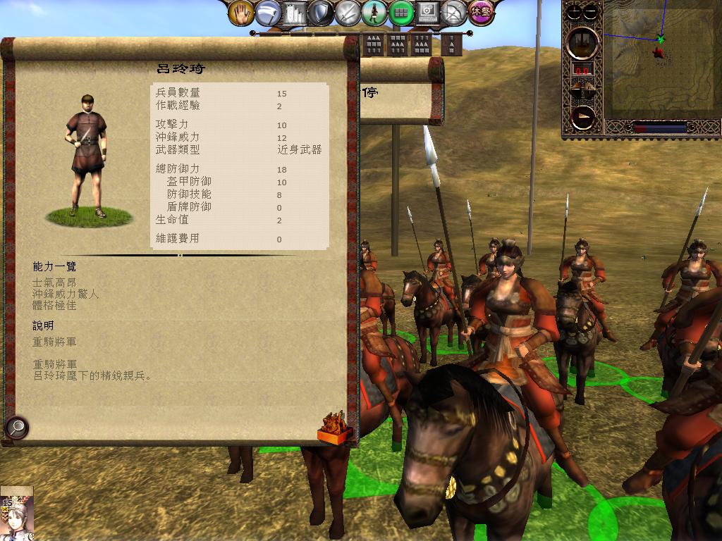 kingdoms 2013-04-17 20-58-07-79.jpg