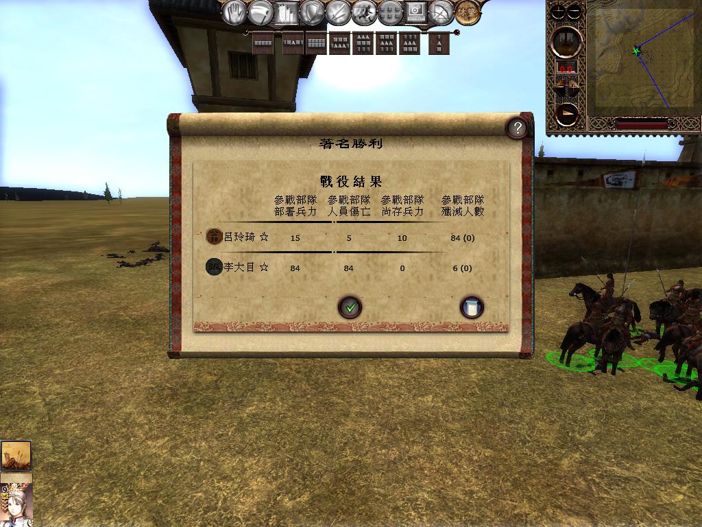 kingdoms 2013-04-17 21-02-17-13.jpg