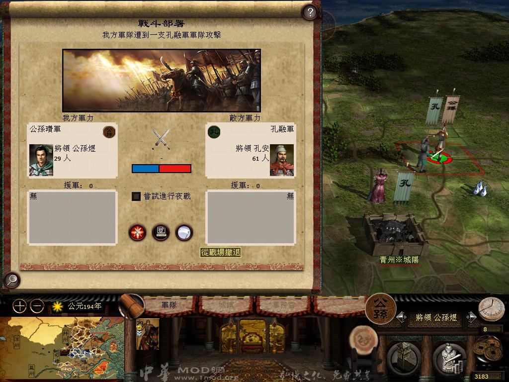 kingdoms 2013-04-17 21-03-08-11.jpg