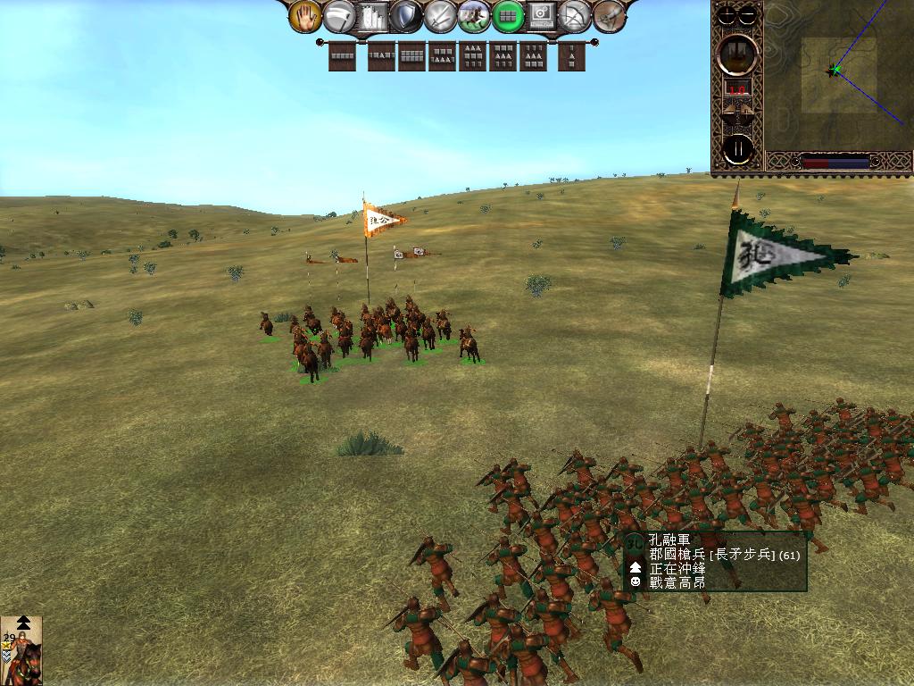 kingdoms 2013-04-17 21-04-53-07.jpg