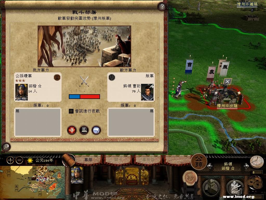 kingdoms 2013-04-17 21-12-41-32.jpg