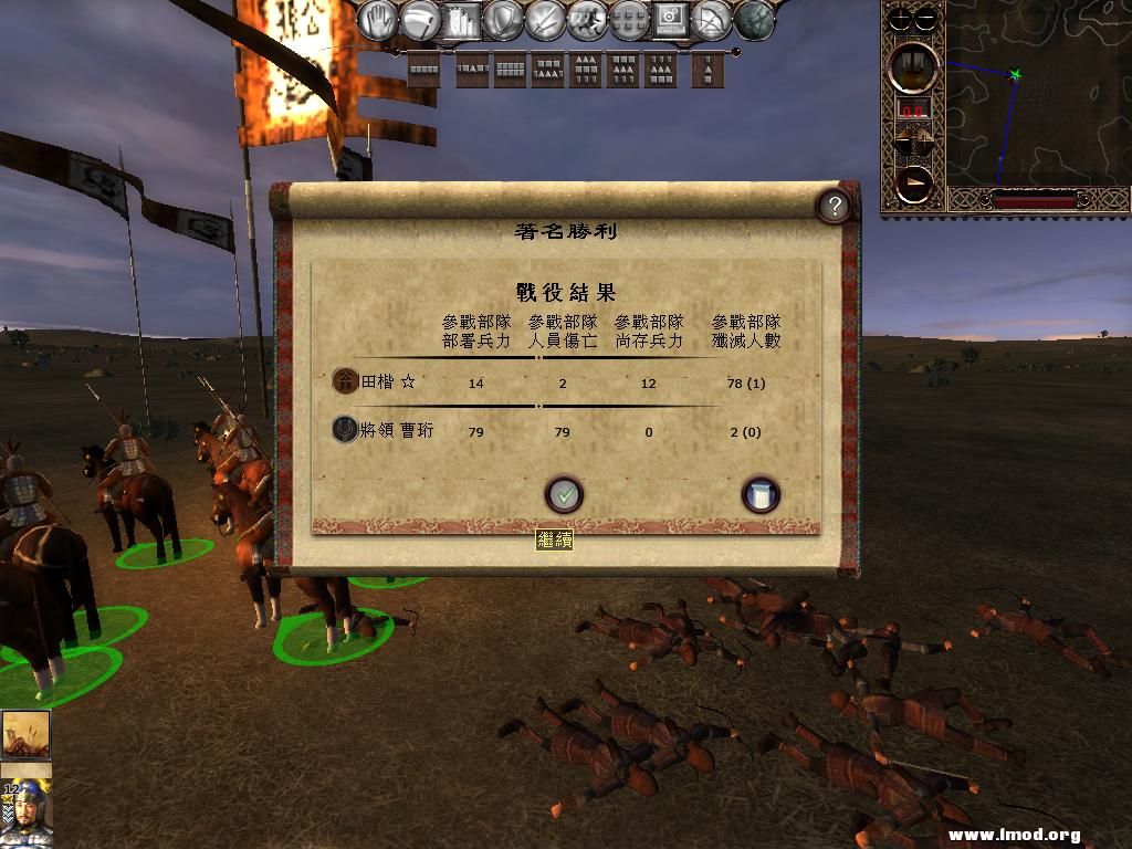 kingdoms 2013-04-17 21-17-30-61.jpg