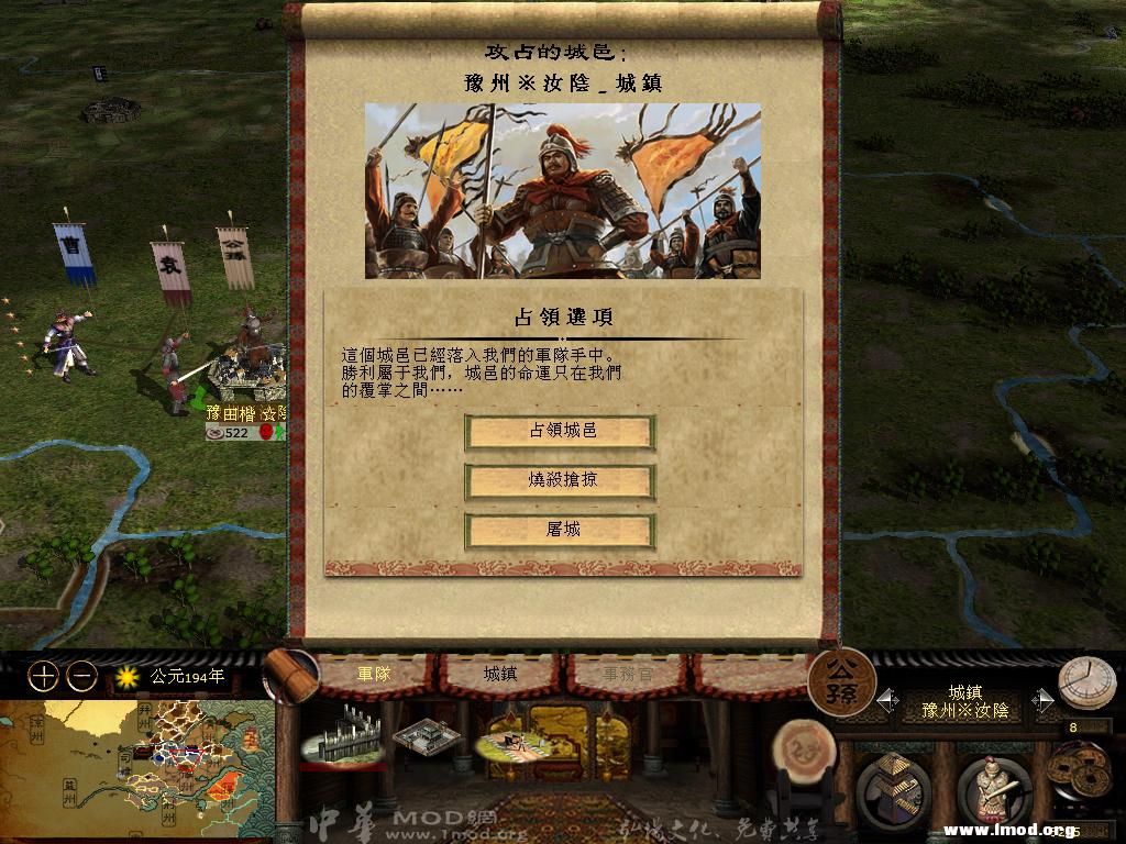 kingdoms 2013-04-17 21-17-57-10.jpg