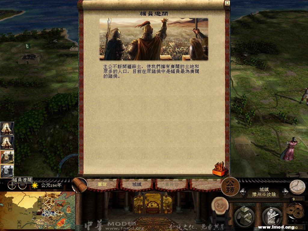 kingdoms 2013-04-17 21-18-24-53.jpg