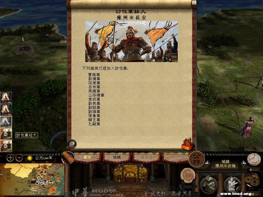 kingdoms 2013-04-17 21-18-21-80.jpg