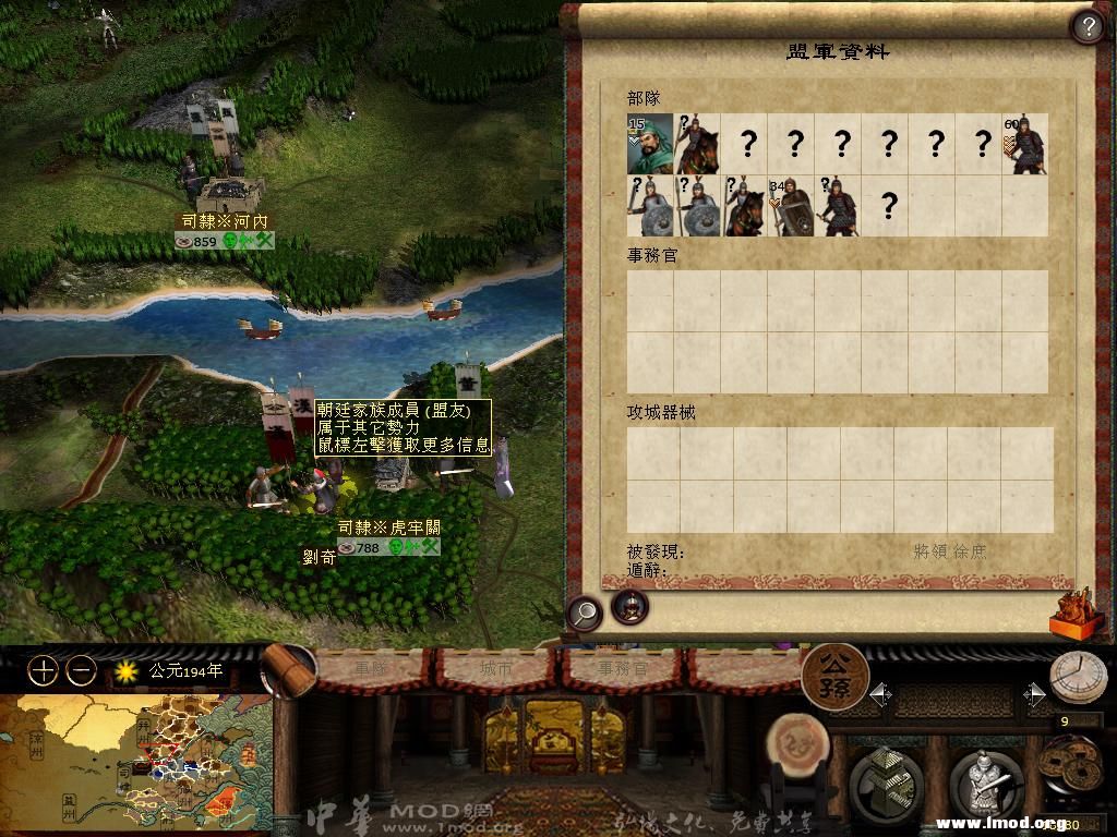 kingdoms 2013-04-17 21-21-17-46.jpg