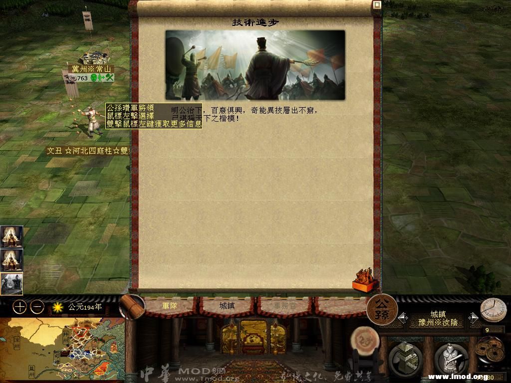 kingdoms 2013-04-17 21-18-42-89.jpg