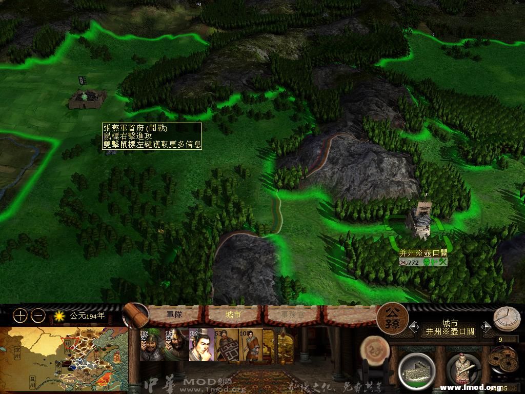 kingdoms 2013-04-17 21-37-57-18.jpg