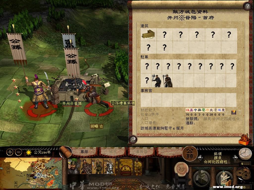 kingdoms 2013-04-17 21-40-26-80.jpg