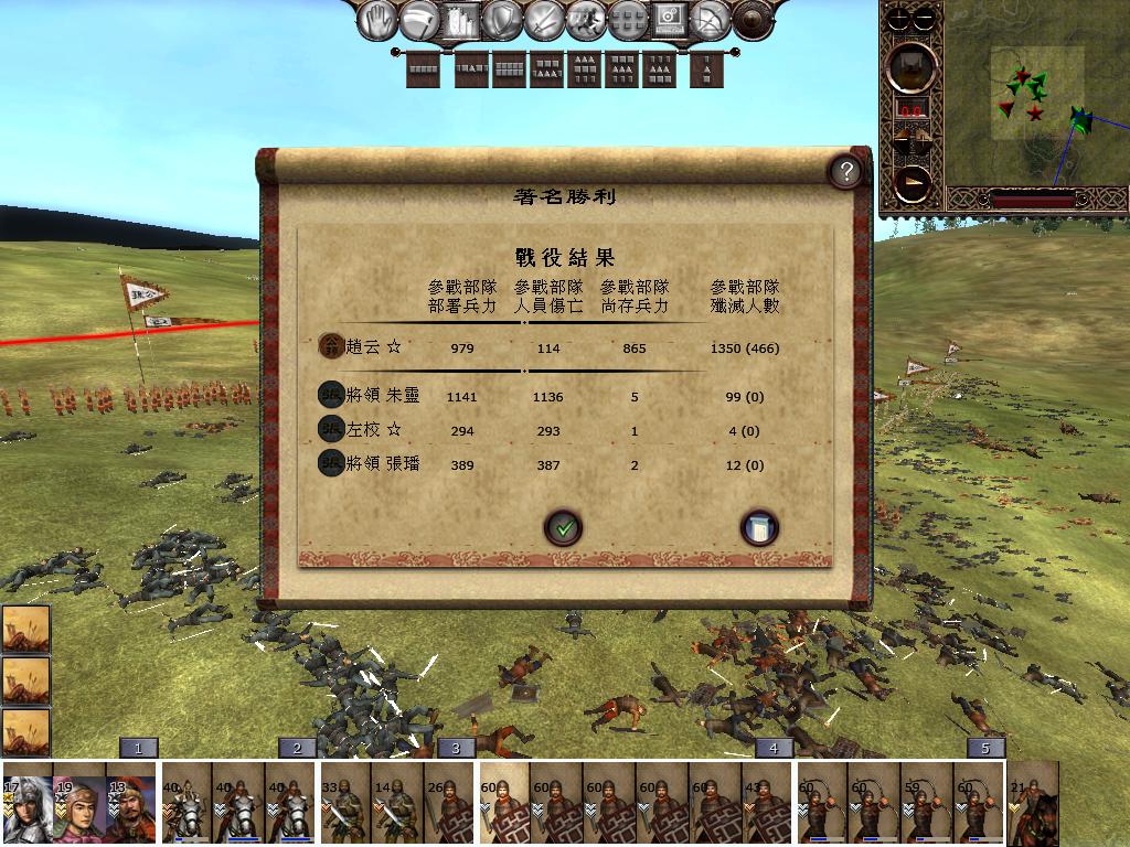 kingdoms 2013-04-17 22-18-49-58.jpg