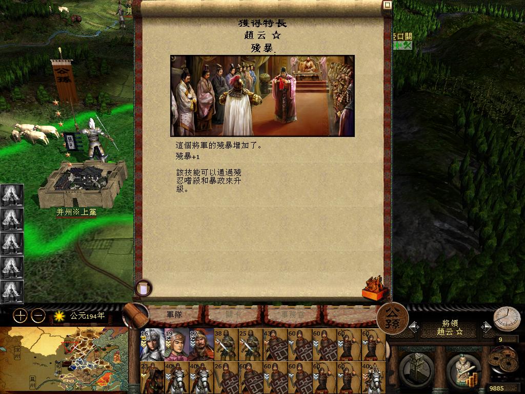 kingdoms 2013-04-17 22-19-38-65.jpg