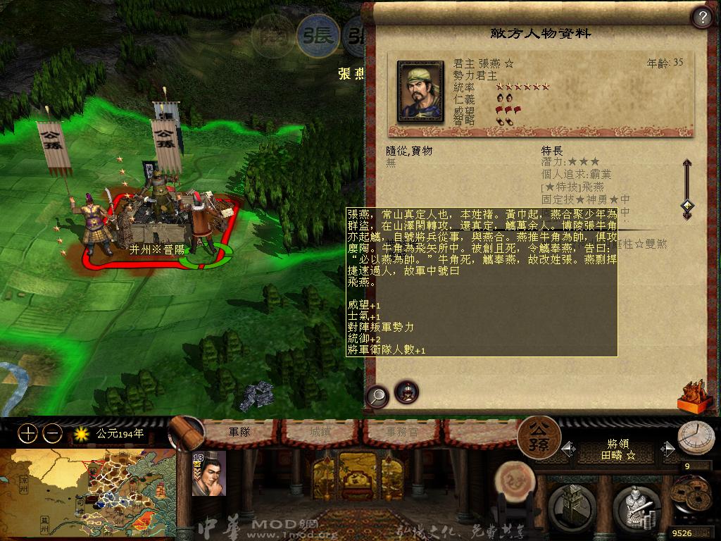 kingdoms 2013-04-17 22-29-23-90.jpg