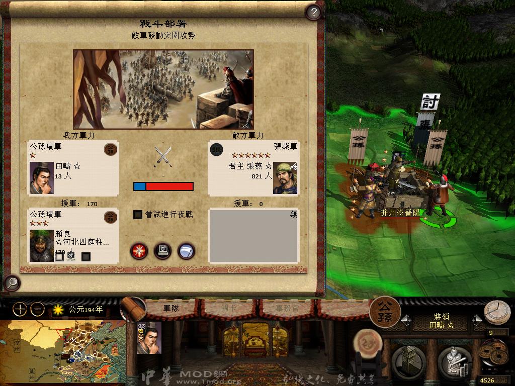 kingdoms 2013-04-18 08-32-56-85.jpg