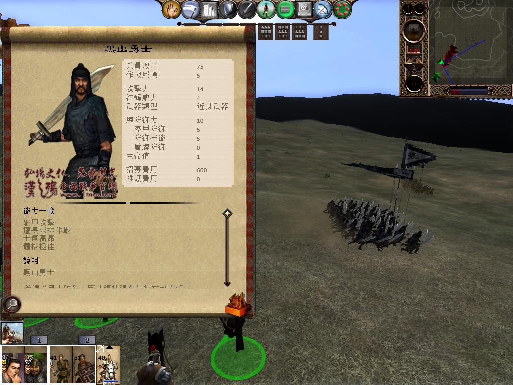 kingdoms 2013-04-18 08-38-57-40.jpg