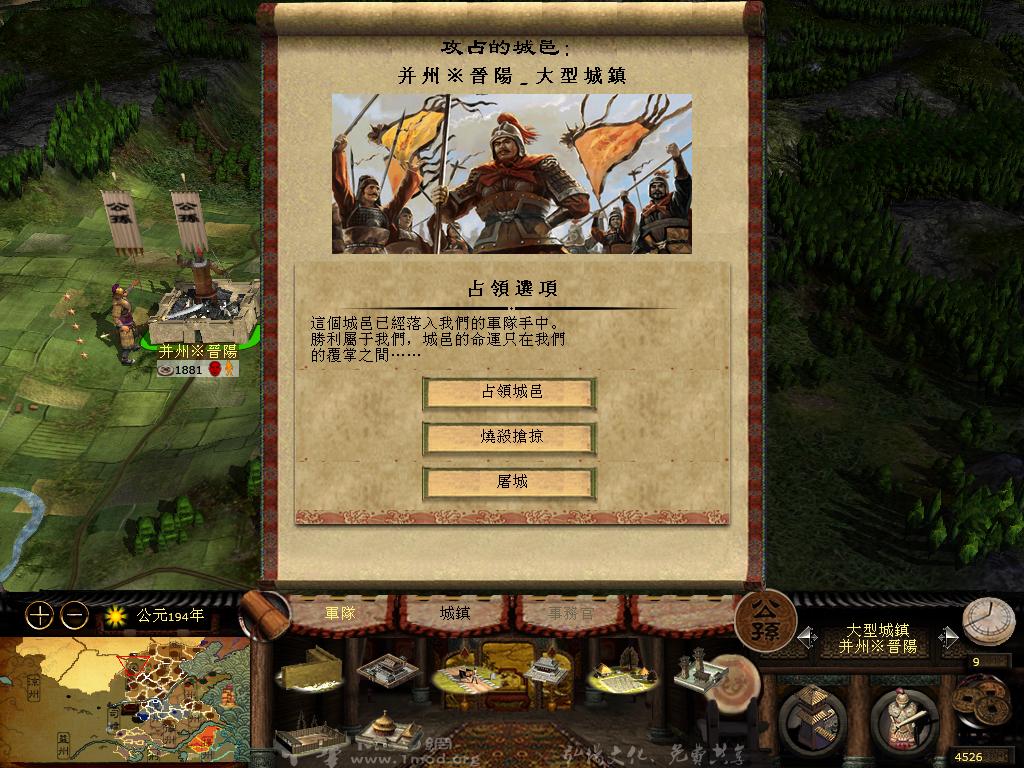 kingdoms 2013-04-18 08-51-02-93.jpg