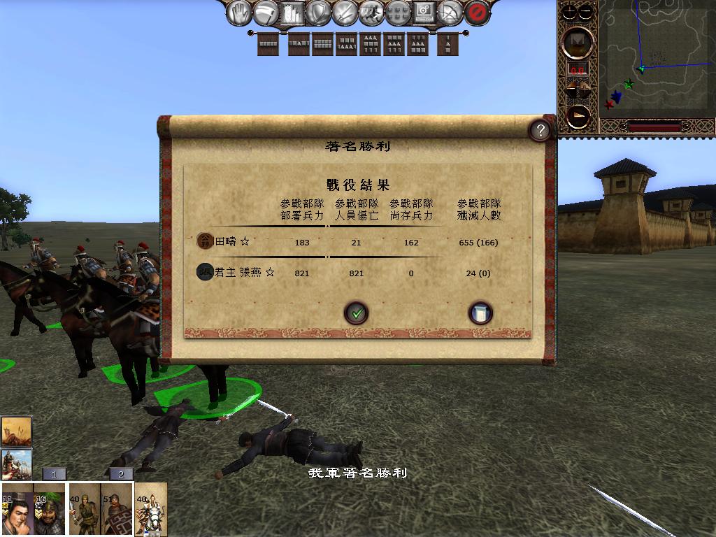 kingdoms 2013-04-18 08-50-23-50.jpg