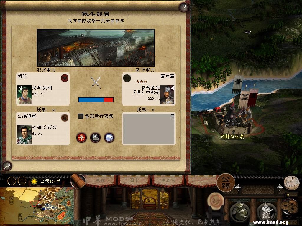 kingdoms 2013-04-18 08-56-16-07.jpg