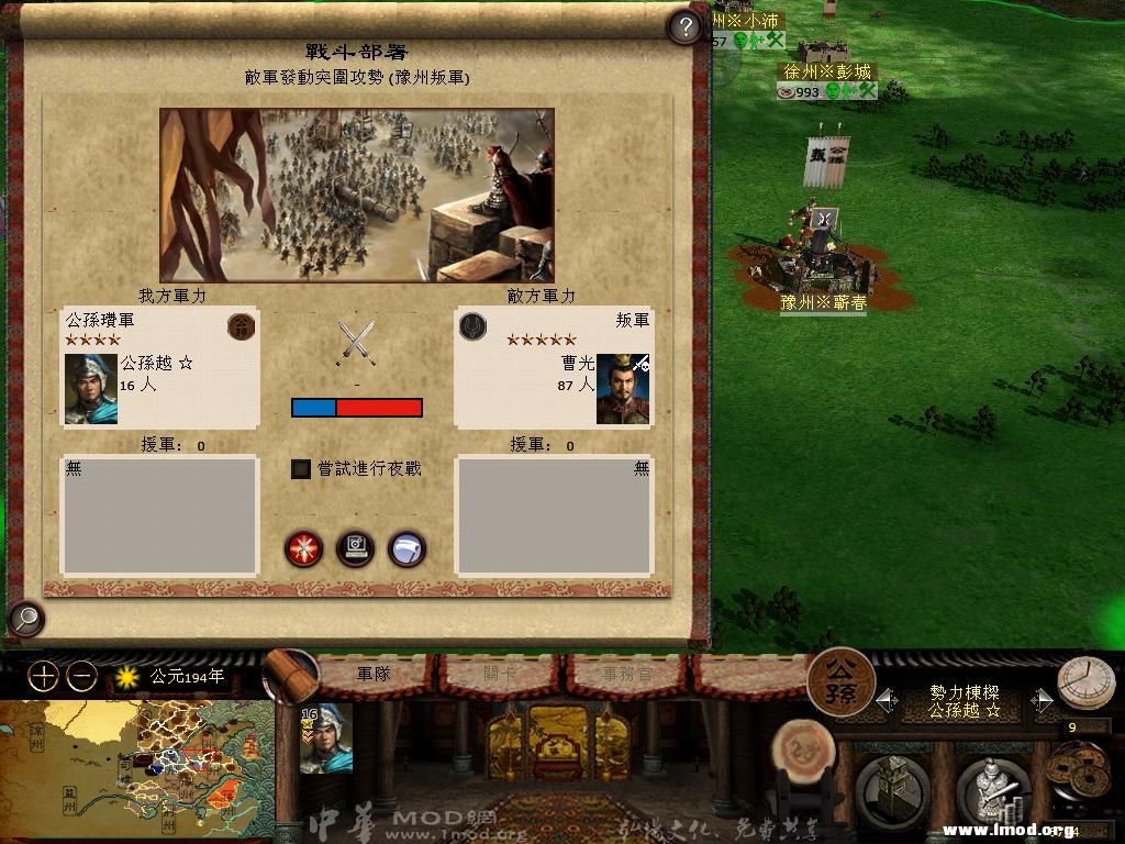 kingdoms 2013-04-18 09-06-23-29.jpg