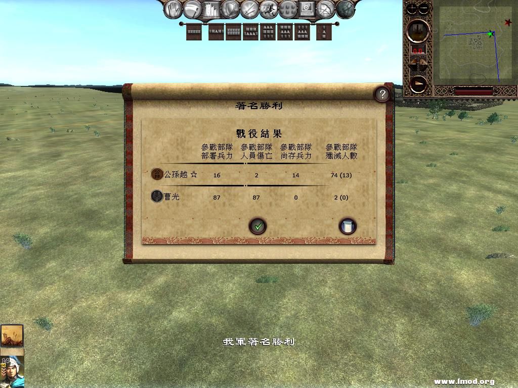 kingdoms 2013-04-18 09-09-22-16.jpg