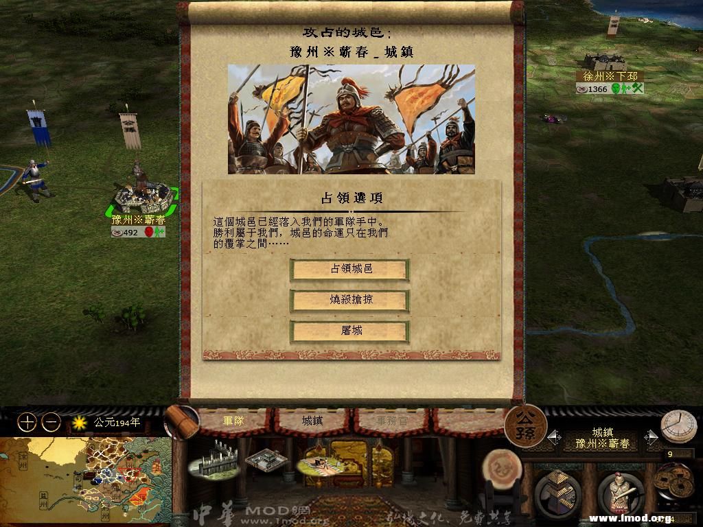 kingdoms 2013-04-18 09-09-45-85.jpg