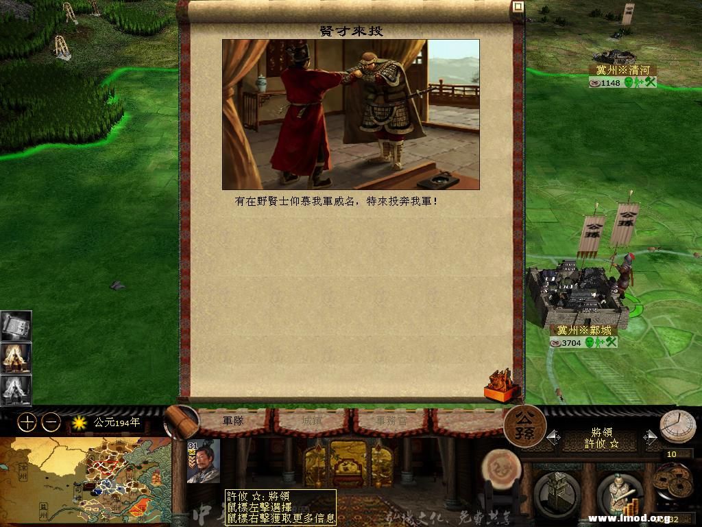 kingdoms 2013-04-18 09-11-17-02.jpg