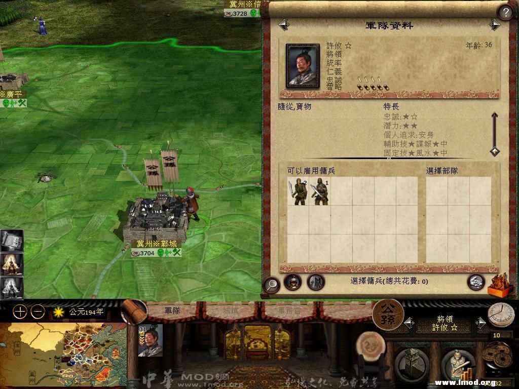 kingdoms 2013-04-18 09-11-20-09.jpg