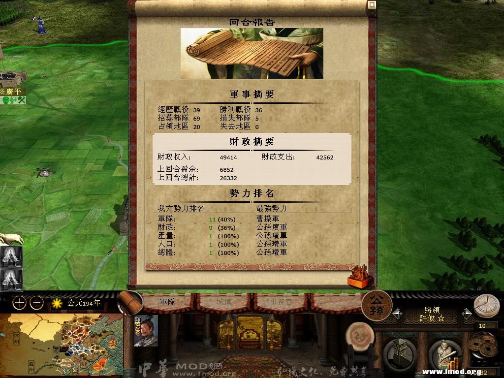 kingdoms 2013-04-18 09-11-24-58.jpg