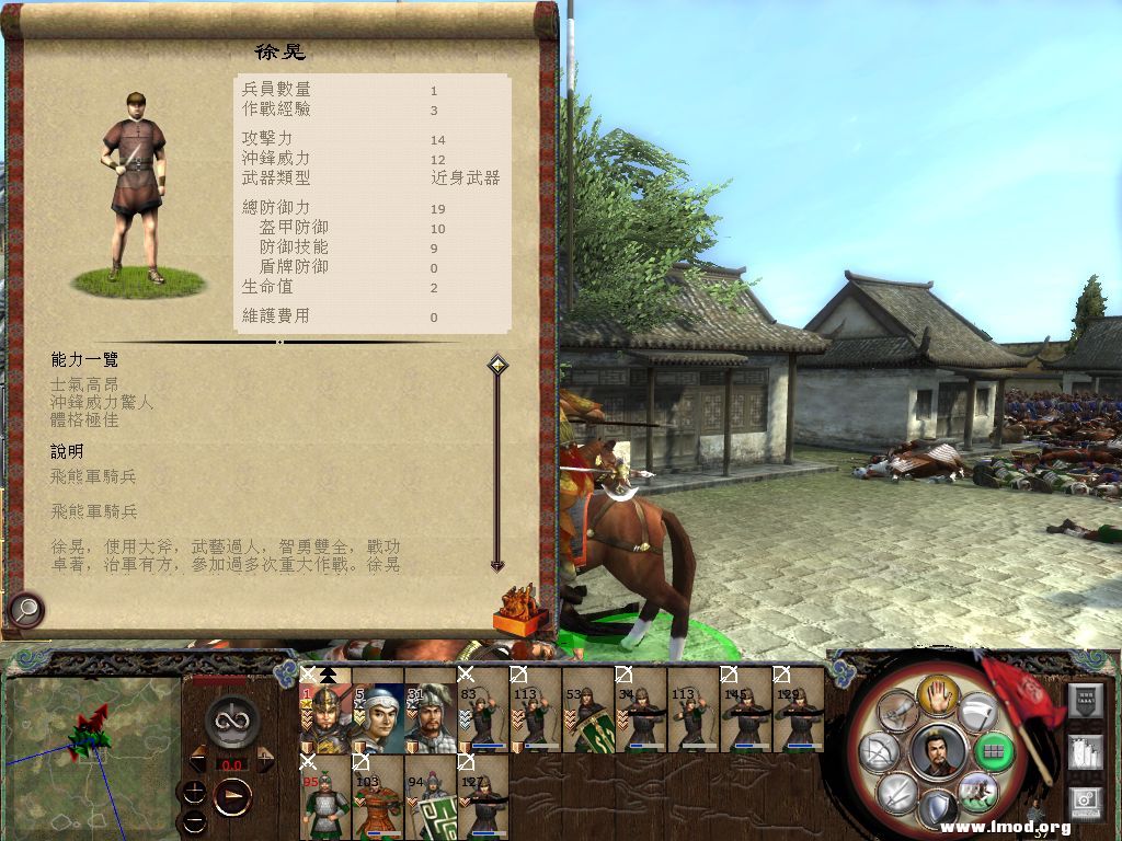 徐公明厉害的紧