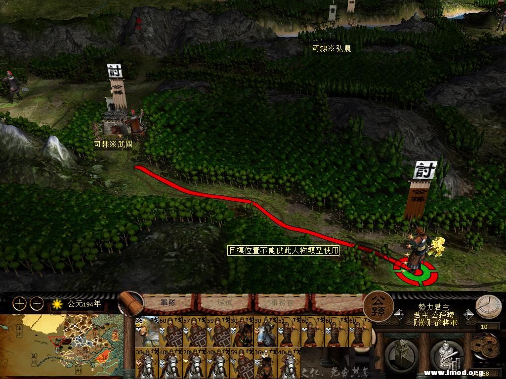 kingdoms 2013-04-18 09-22-59-05.jpg