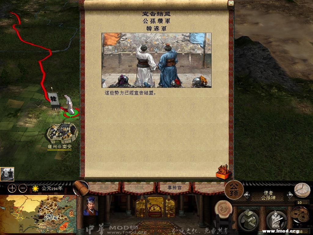 kingdoms 2013-04-18 09-36-55-67.jpg