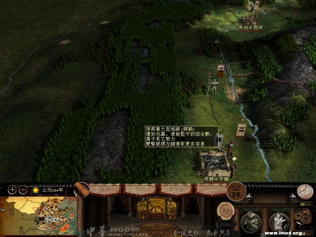 kingdoms 2013-04-18 09-32-29-03.jpg