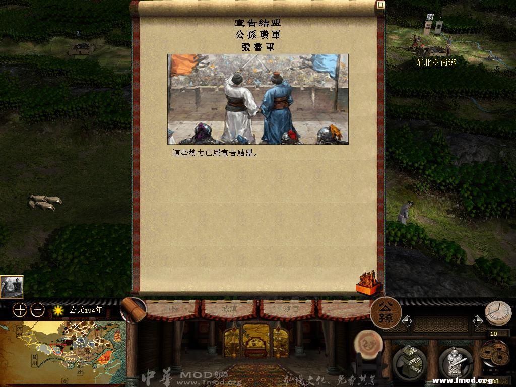 kingdoms 2013-04-18 09-38-05-89.jpg