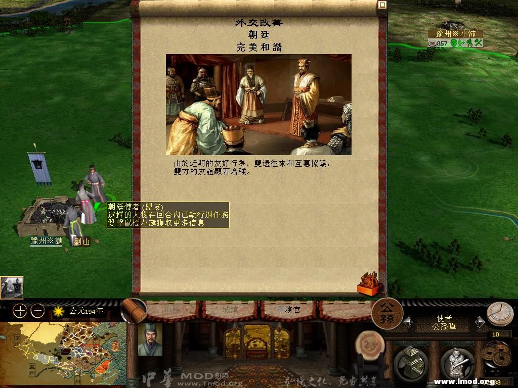 kingdoms 2013-04-18 09-39-07-21.jpg