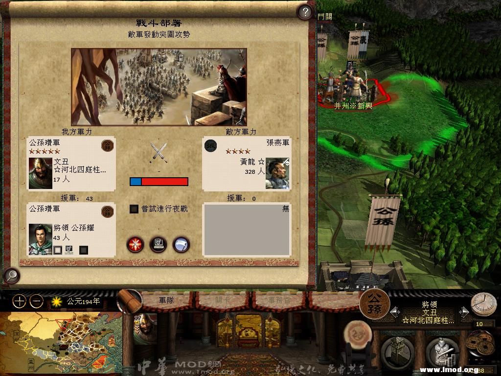 kingdoms 2013-04-18 09-46-40-61.jpg