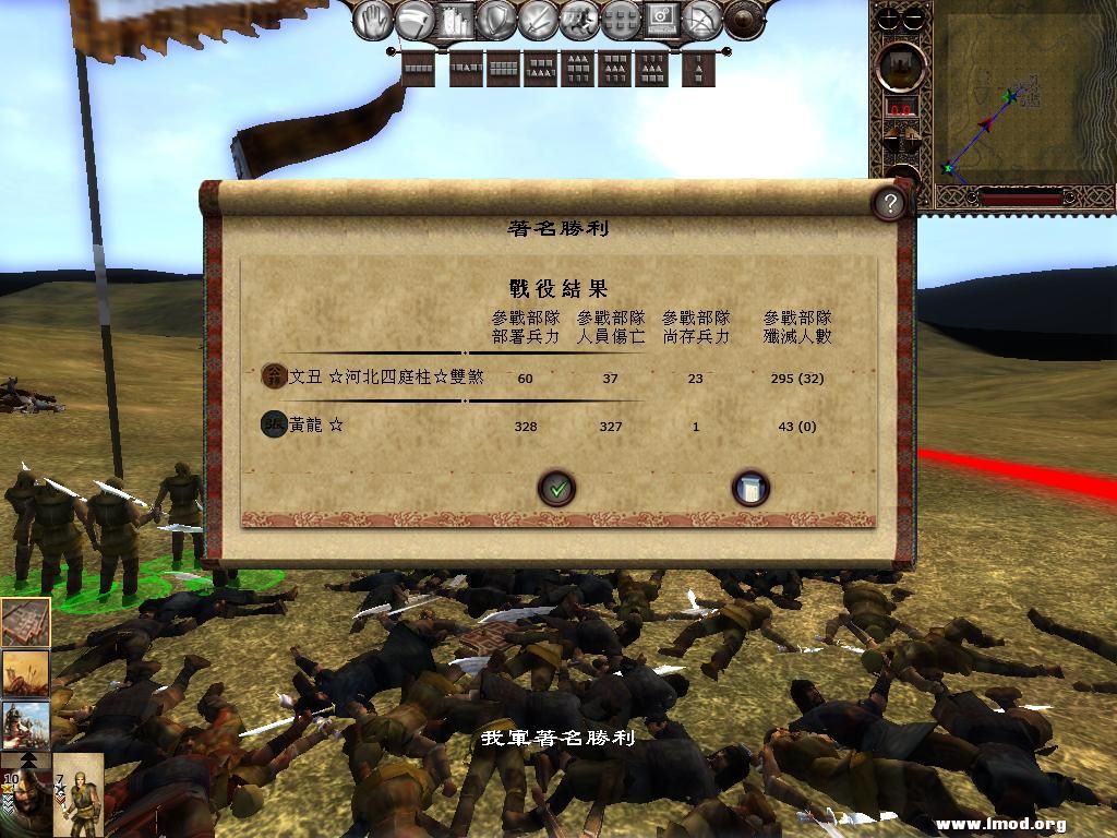 kingdoms 2013-04-18 09-55-50-50.jpg