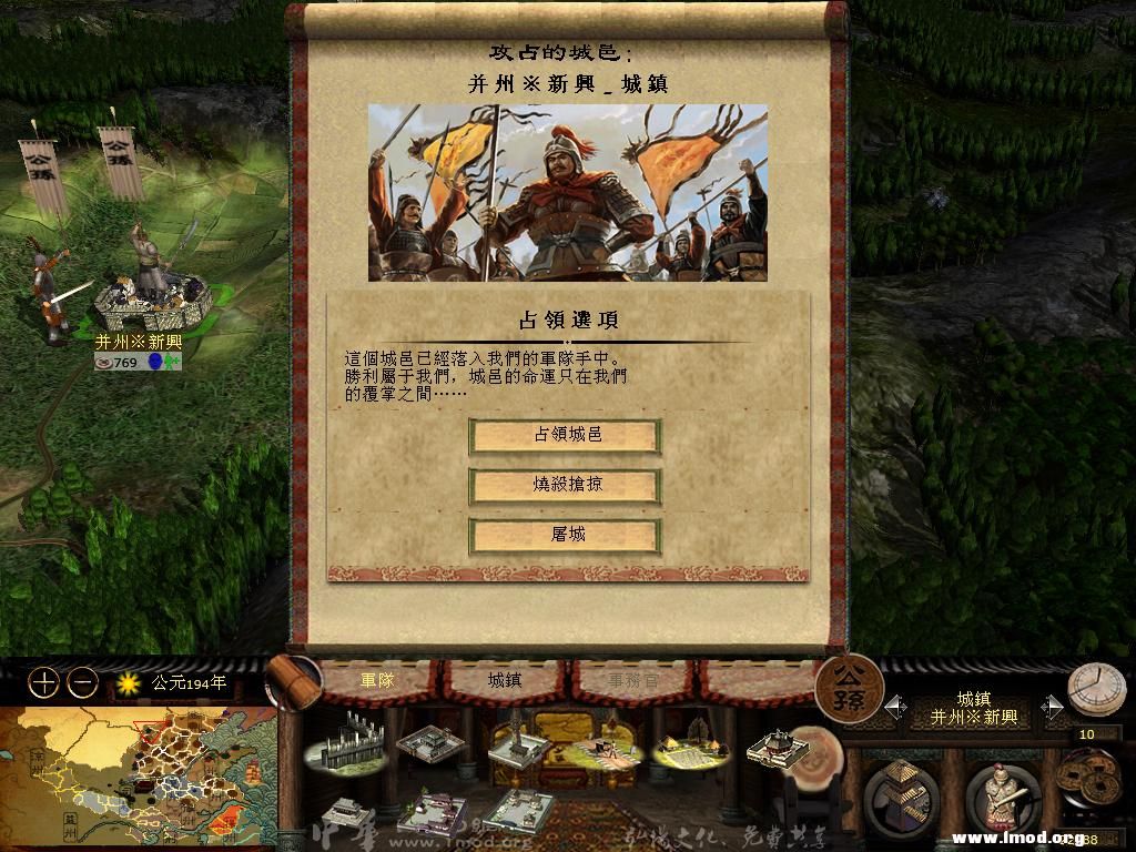 kingdoms 2013-04-18 09-56-14-43.jpg