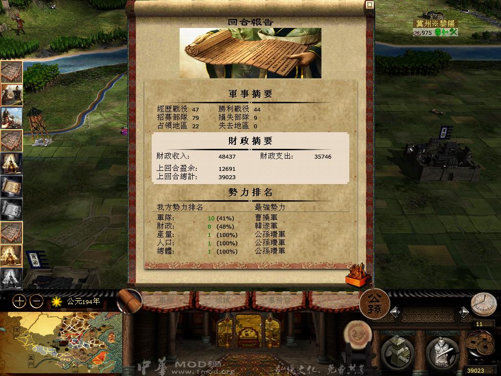 kingdoms 2013-04-18 09-57-05-97.jpg