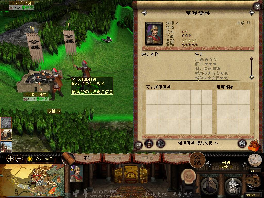 kingdoms 2013-04-18 09-57-45-83.jpg