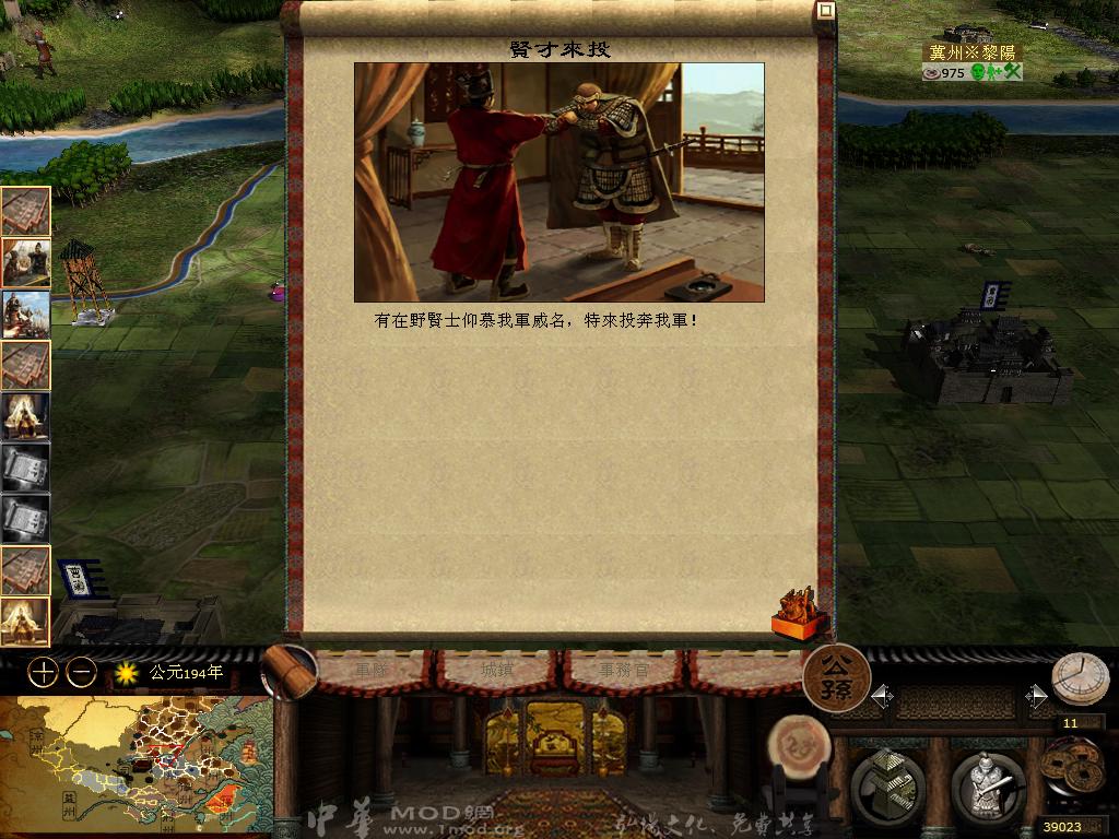 kingdoms 2013-04-18 09-57-07-75.jpg