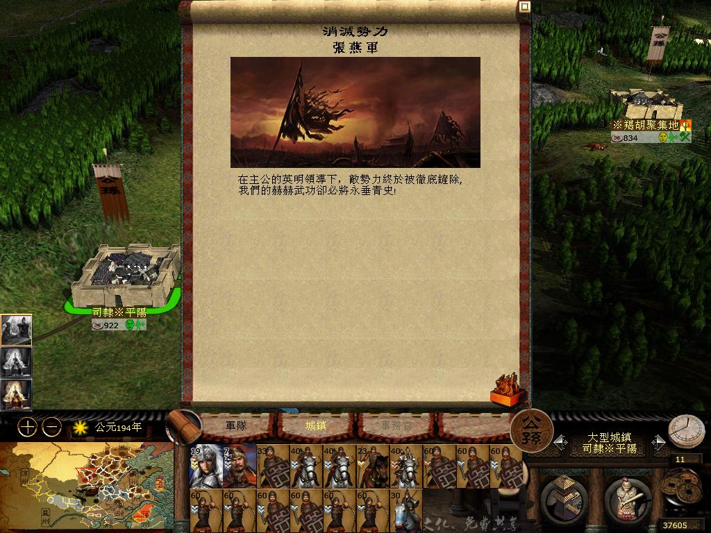 kingdoms 2013-04-18 10-10-50-25.jpg