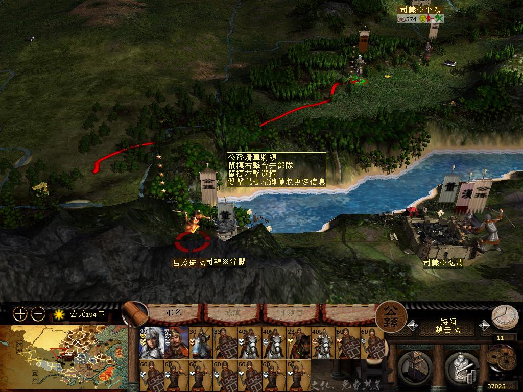 kingdoms 2013-04-18 10-12-46-00.jpg