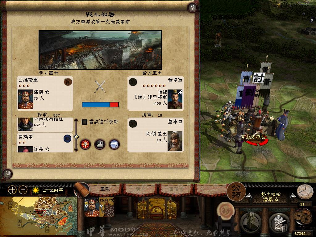 kingdoms 2013-04-18 10-17-41-99.jpg