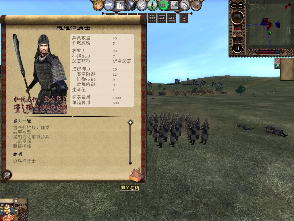 kingdoms 2013-04-18 10-19-26-99.jpg