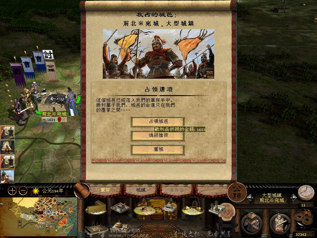 kingdoms 2013-04-18 10-32-53-68.jpg